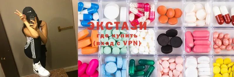 Ecstasy 250 мг  Купино 