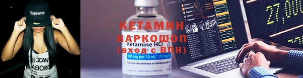 каннабис Богородицк