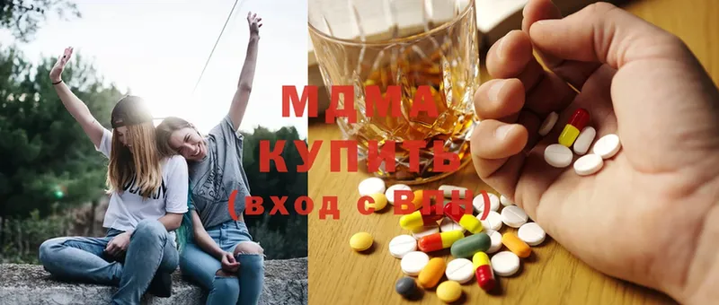 MDMA Molly  дарнет шоп  Купино 